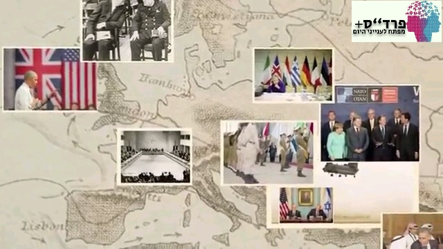 פרד"ס+ ארה"ב היסטוריה