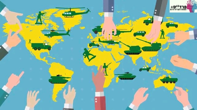 פרד"ס+ ארצות הברית