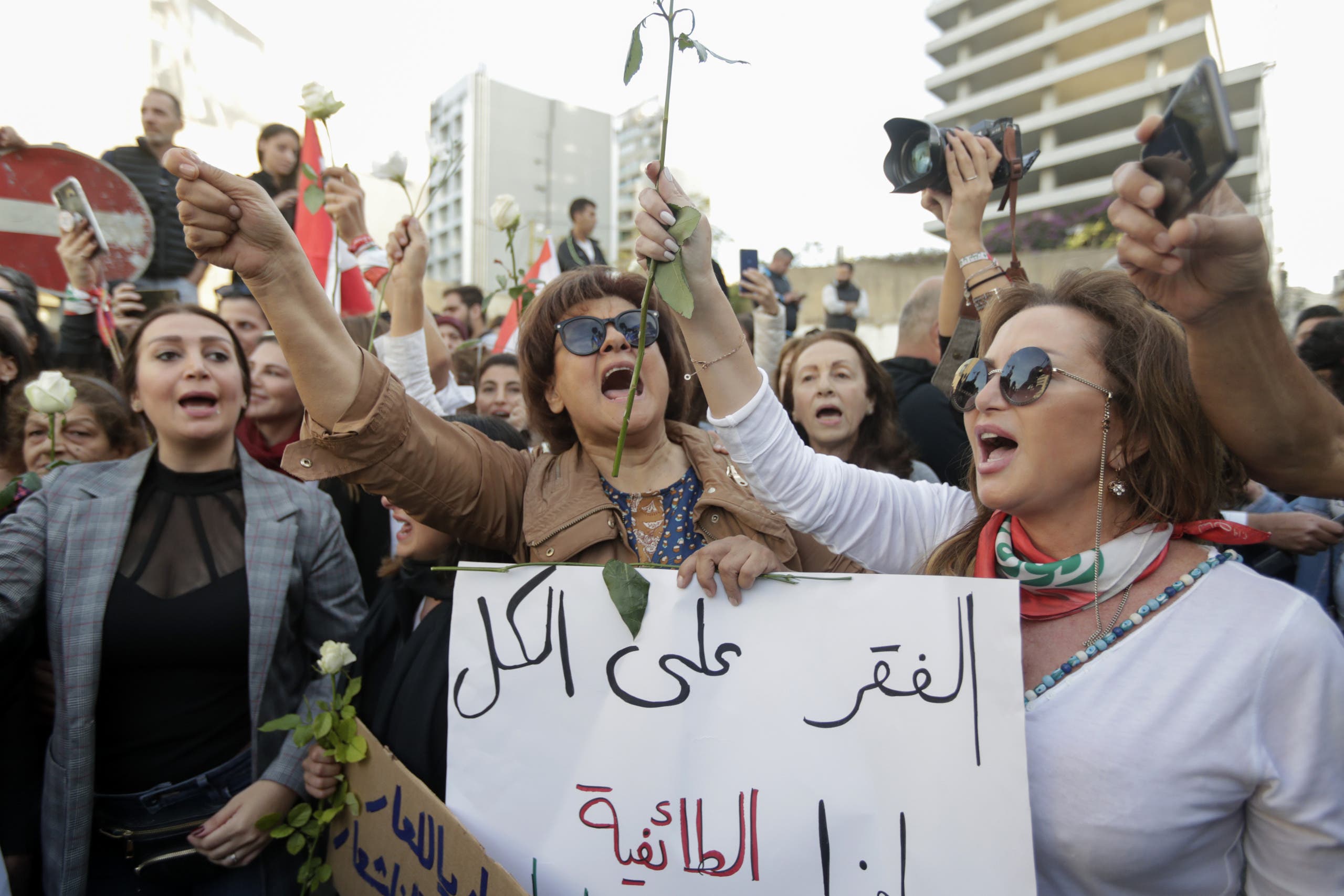 من تظاهرات لبنان(فرانس برس)