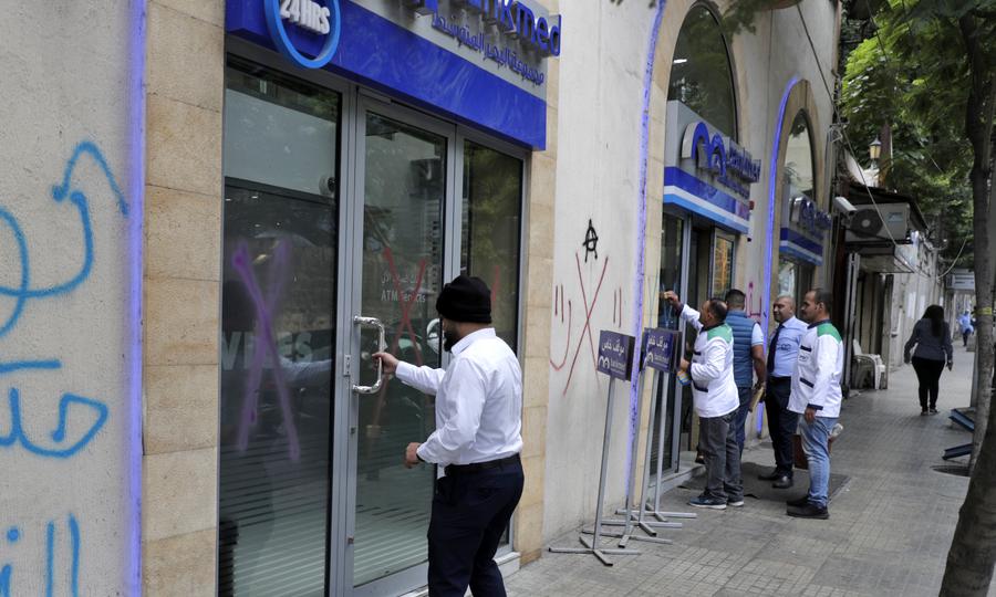 תוצאת תמונה עבור lebanon banks