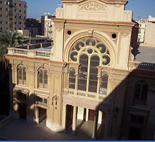 Eliyahu Hanavi Synagogue in Alexandria.jpg