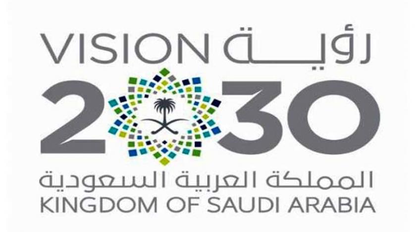 رؤية 2030» تدعم حيوية الاقتصاد السعودي... و2018 شهد أعلى ميزانية ...