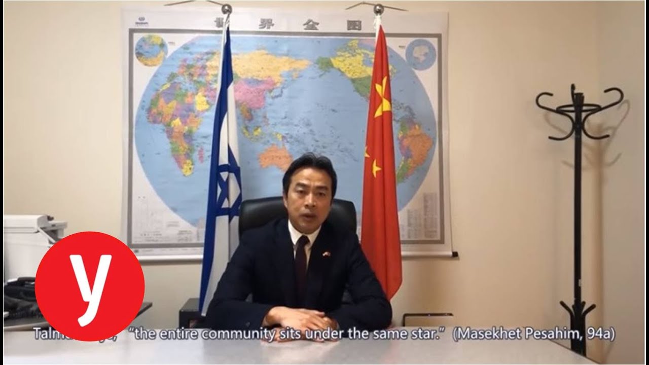 דיווח: שגריר סין בישראל נמצא ללא חיים בביתו - סרוגים