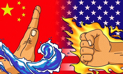 China has no intention to take over US role - Global Times