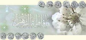 Fatima-Marriage-to-Ali-16fatima-names