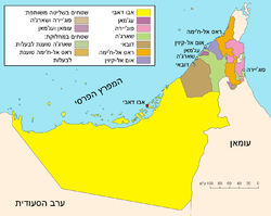 ראס אל-ח'ימה – ויקיפדיה