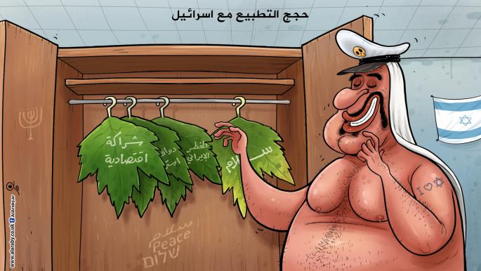 كاريكاتير اوراق التوت / فهد 