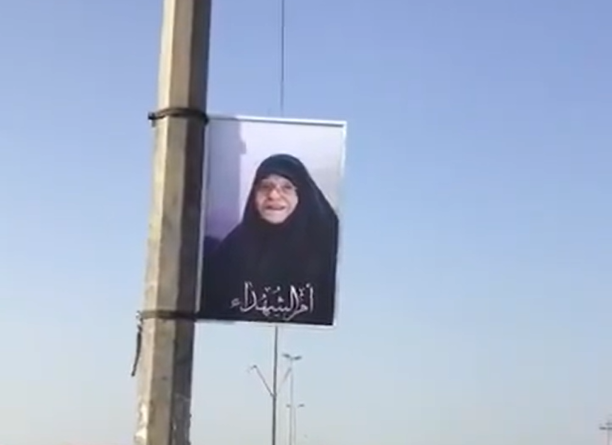 Imad-Mughniyeh-Mother