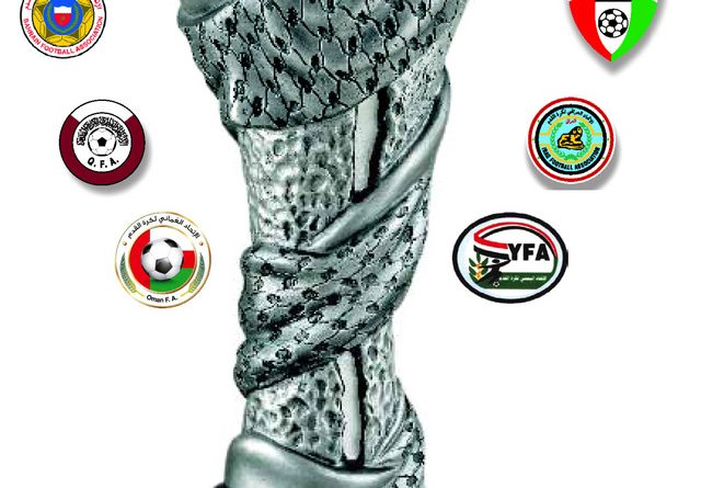 the-Arab-Gulf-Cup-Trophy-2