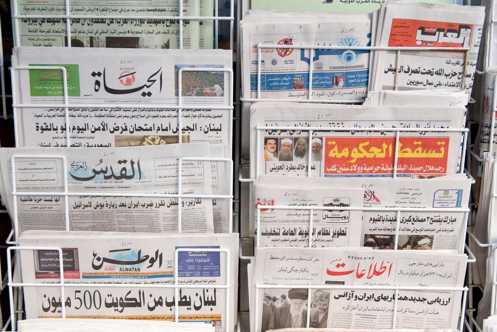 Arab newspapers: Lebanon is holding its breath, Turkey and Qatar are  fueling Libyan conflict - ANHA | HAWARNEWS | English