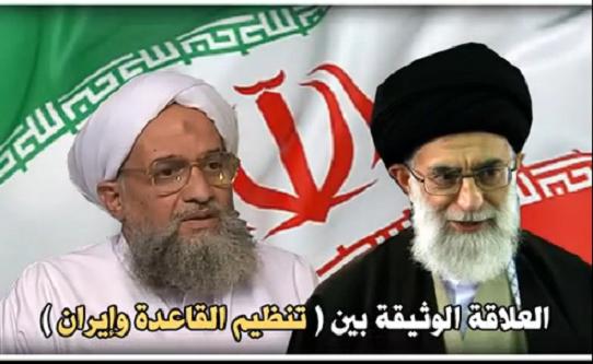 حقيقة علاقة ايران مع ” القاعدة” – ضد الارهاب