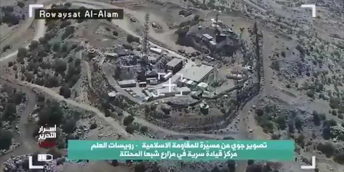 Hezbollah drone captures rare footage of Israeli command center: video