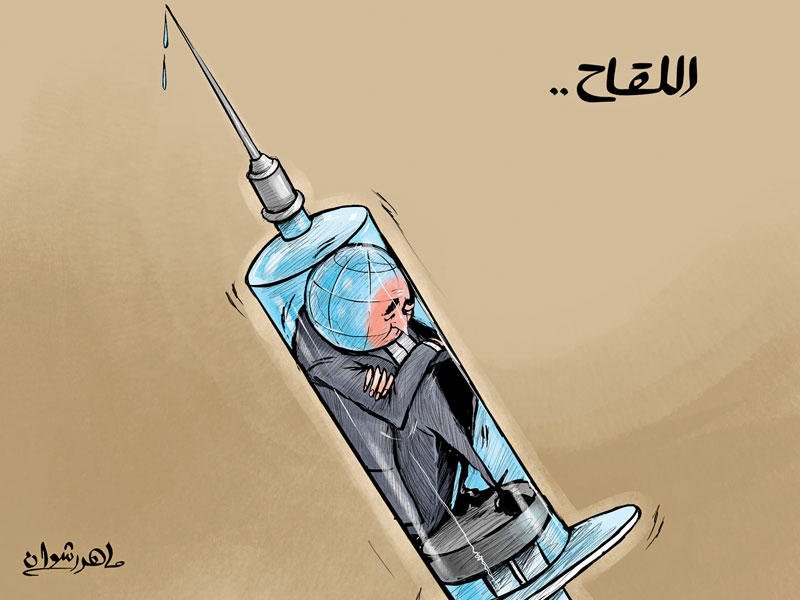 كاريكاتير صحيفة صحيفة الجريدة الكويتية
