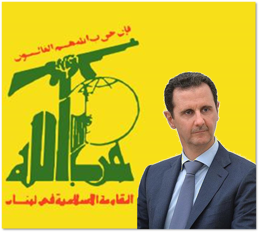 The Syrian Civil War and its Consequences for Hezbollah - Foreign Policy  Research Institute