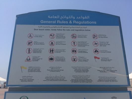 Abu-Dhabi-Corniche-Beach-Rules
