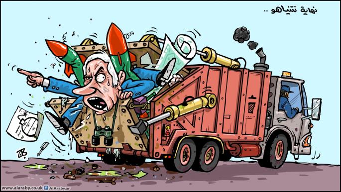 كاريكاتير نهاية نتنياهو / حجاج