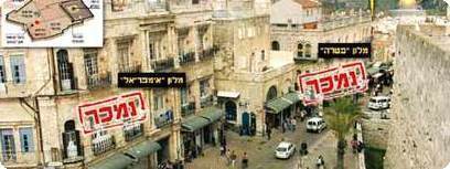 חדשות NRG - "גאולת קרקעות" במזרח ירושלים