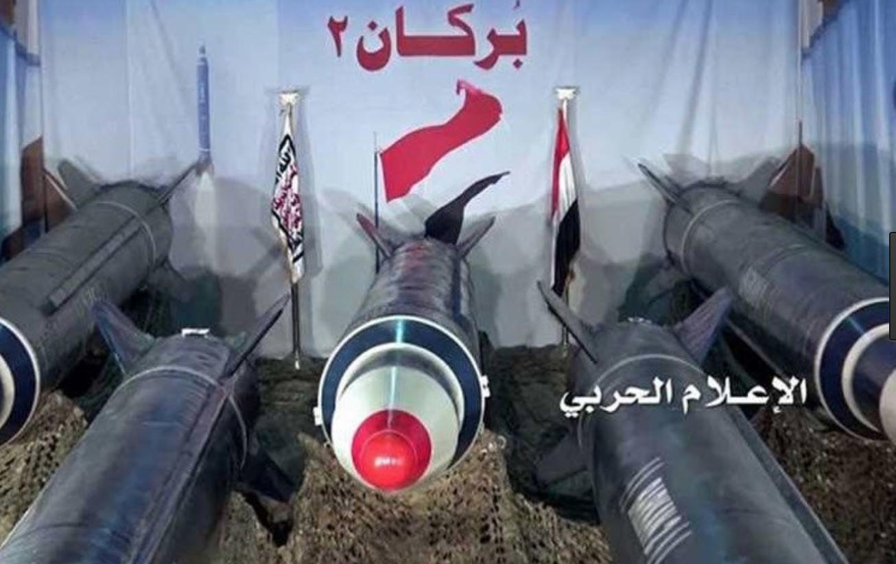 السلطات السعودية تعترف باستهداف صاروخ يمني باليستي لمطار خالد بن عبد العزيز في الرياض – شبكة نهرين نت الاخبارية