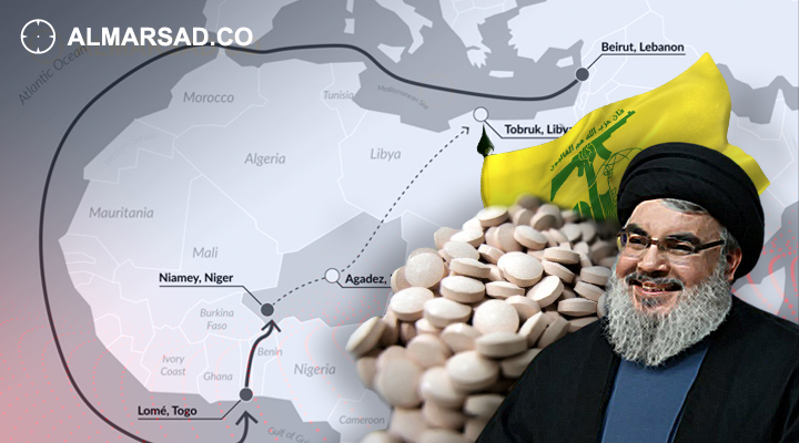 تقرير سويسري: حزب الله اللبناني ينقل نشاط تهريب المخدرات لشمال إفريقيا عبر ليبيا – صحيفة المرصد الليبية