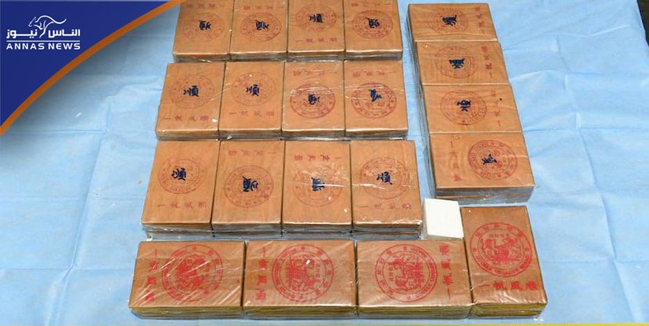 משלוח הסמים הגדול ביותר שנתפס באוסטרליה מוערך ב -140 מיליון דולר