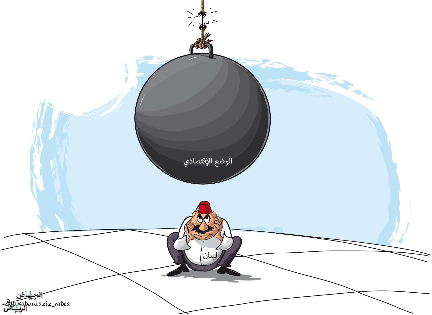 קריקטורה של העיתון הסעודי, ריאד
