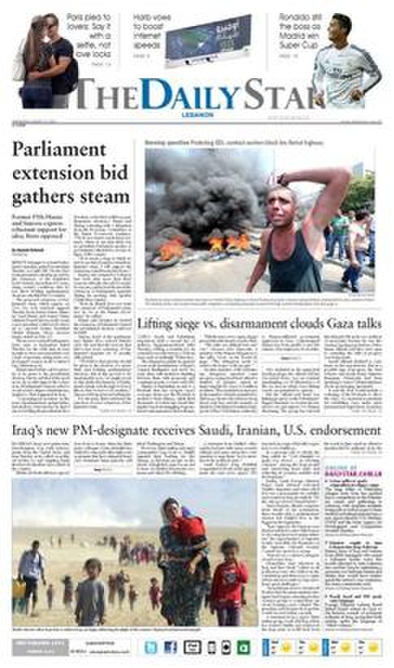 ديلي ستار (لبنان)