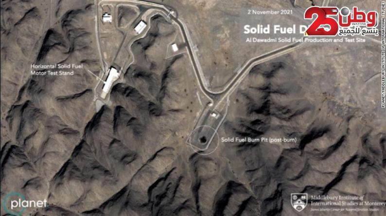 معلومات استخباراتية تكشف تطوير السعودية صواريخ باليستية بمساعدة الصين -  وكالة وطن للأنباء