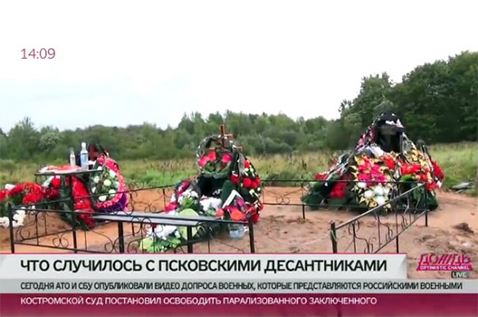 Russia Secretively Buries its Soldiers Killed in the Ukraine War - Atlantic Council