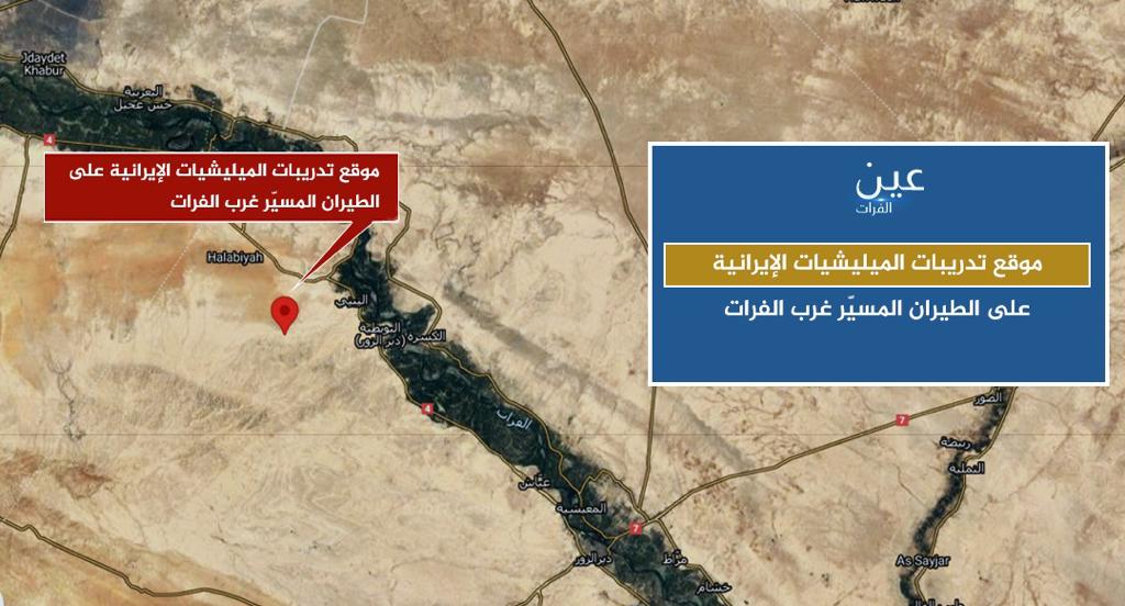 מל"טים איראניים פולשים לשמי מזרח סוריה... מה מתכננת איראן?