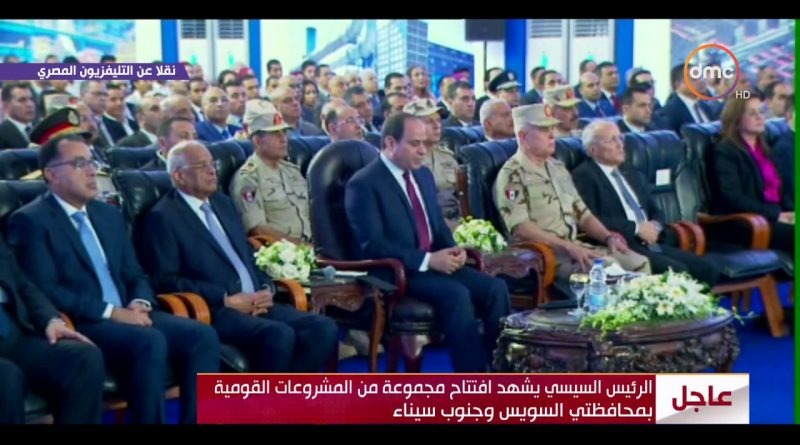 מצרים תנפיק בבורסה נמלים, בתי מלון, פרויקטים של הצבא ותחבורה