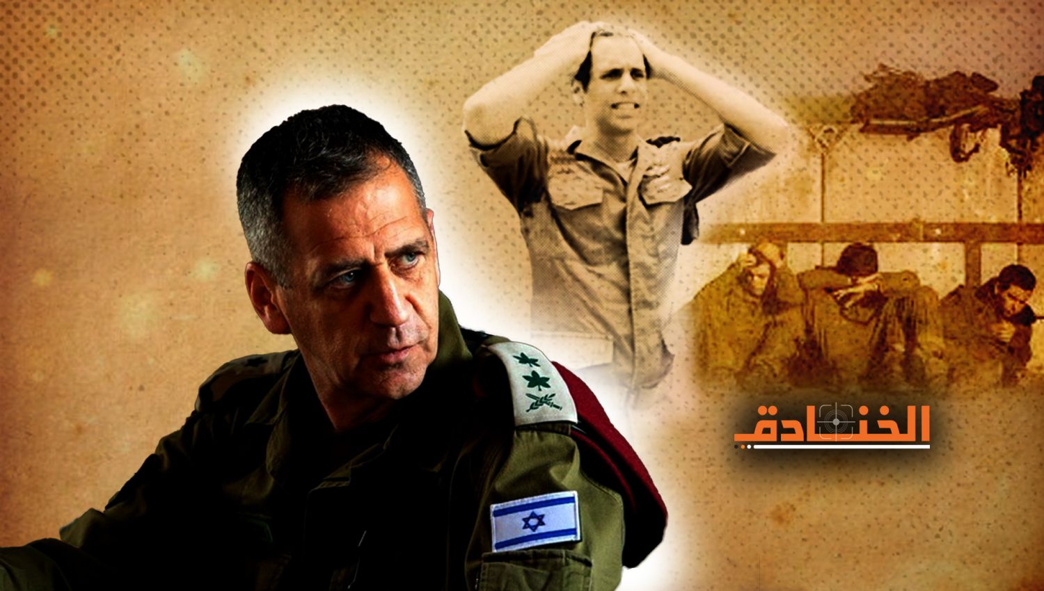 الخنادق - هآرتس: كوخافي هو أحد رؤساء الأركان الضعفاء جدا في تاريخ "إسرائيل"