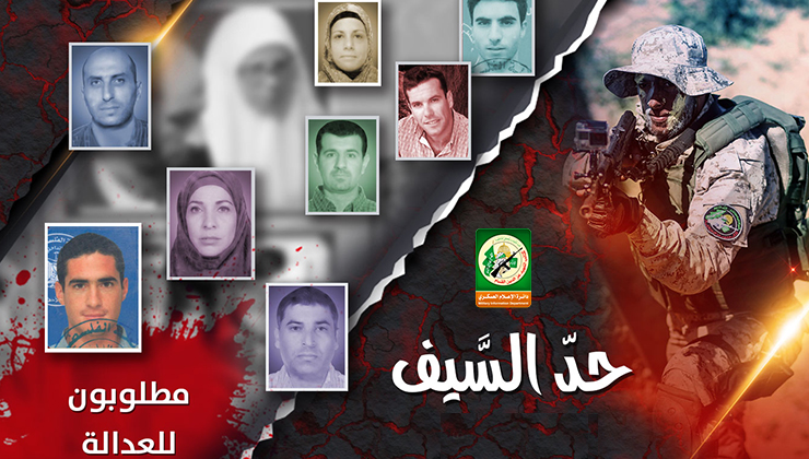 الإندبندنت: “فلسطينية متوفاة” فضحت عملية إسرائيل الفاشلة بغزة | أخبار قطاع غزة | الجزيرة مباشر