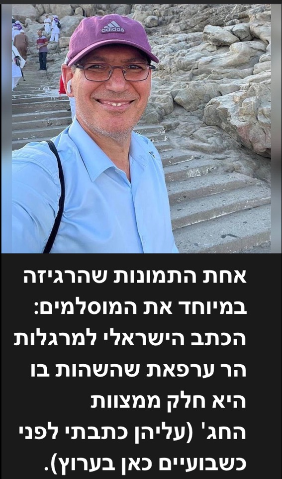 חדשות רוטר - גיל תמרי, כתב חדשות 13 מותקף: ''טיפש גדול, חוצפה שאין כדוגמתה''