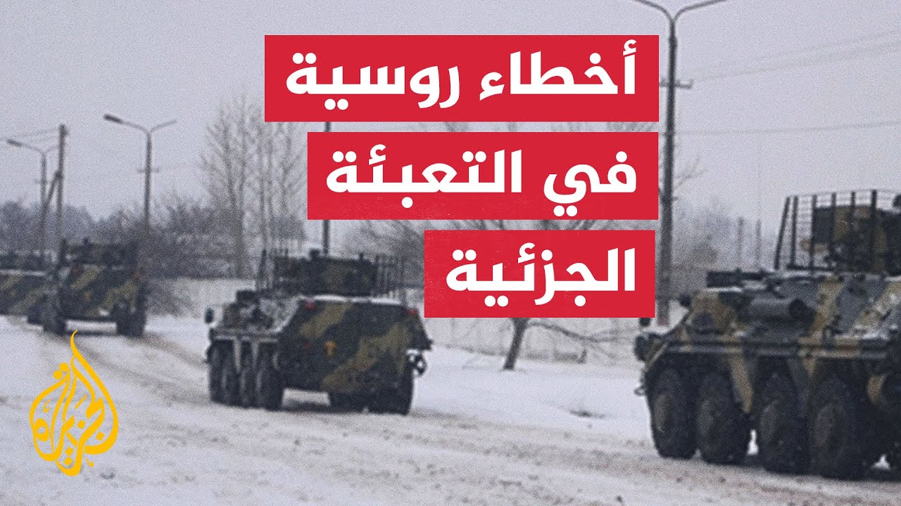 الكرملين يقر بارتكاب أخطاء خلال عملية التعبئة الجزئية في روسيا - YouTube