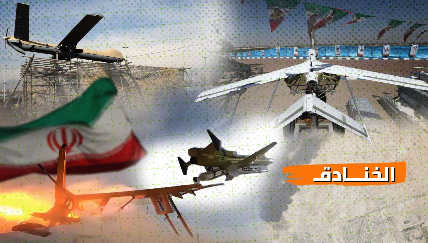 الخنادق - مسؤولون أميركيون: الطائرات المسيّرة الإيرانية تغير المعادلة الأمنية