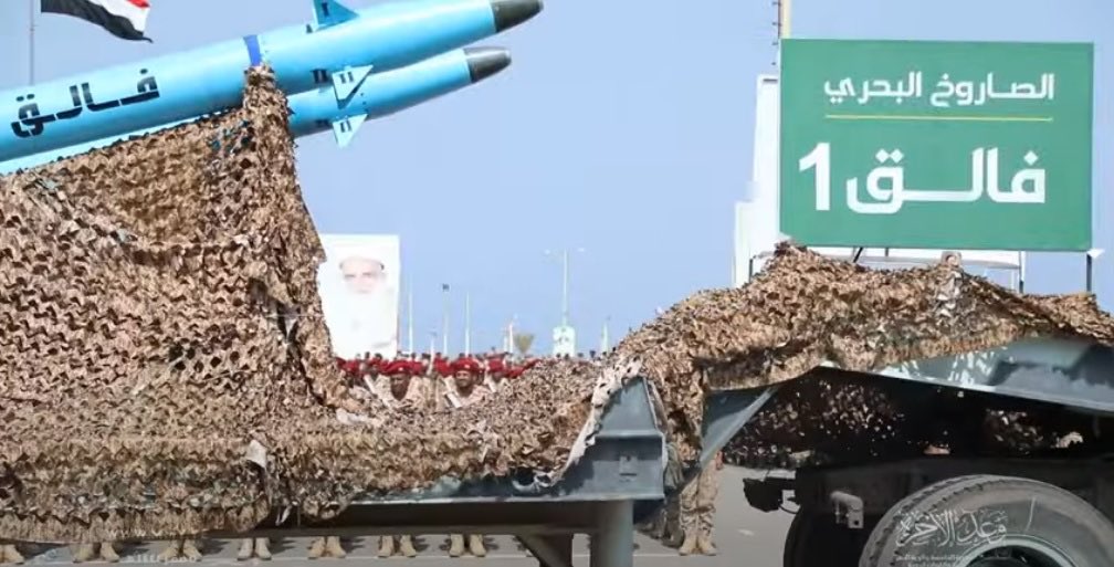 ميليشيا الحوثي تهدد الملاحة الدولية بأسلحة إيرانية - عدن 24