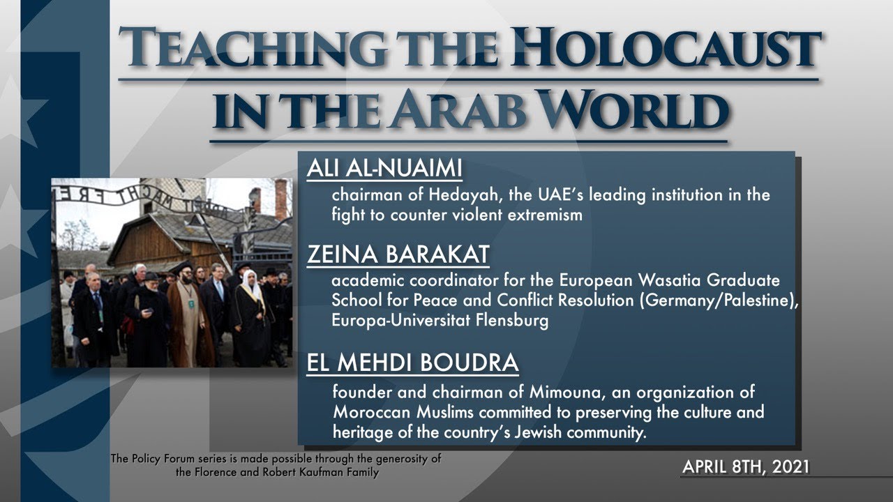 تدريس المحرقة اليهودية في العالم العربي | The Washington Institute