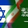 إسرائيل" تكثف محادثاتها مع السعودية لمجابهة إيران - سما الإخبارية