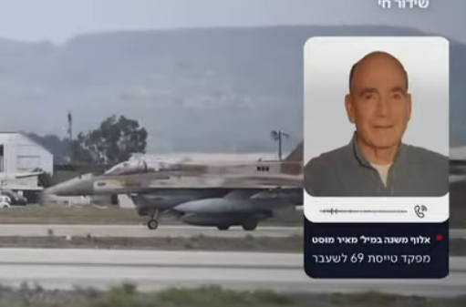 מאיר מוסט, מפקד טייסת 69 לשעבר, על מחאת הטייסים למתי טוכפלד מגלי ישראל: זה  פגיעה בביטחון המדינה - חדשות רוטר