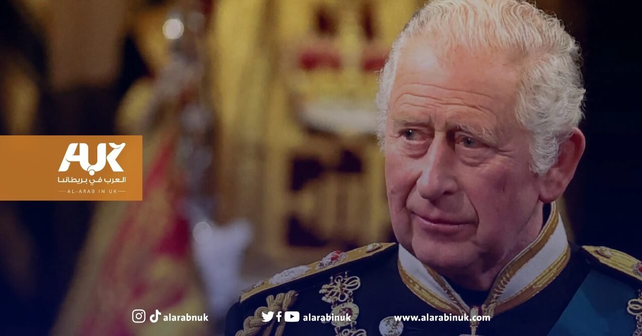 العرب في بريطانيا | كيف أصبح تشارلز الثالث أكثر الملوك انفتاحا على ...