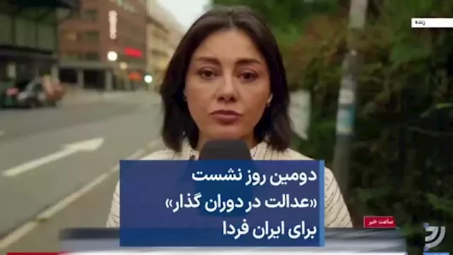دادگاه آلمان: هدف اصلی متهم ایرانی حمله به مدرسه در بوخوم، یک کنیسه بوده است