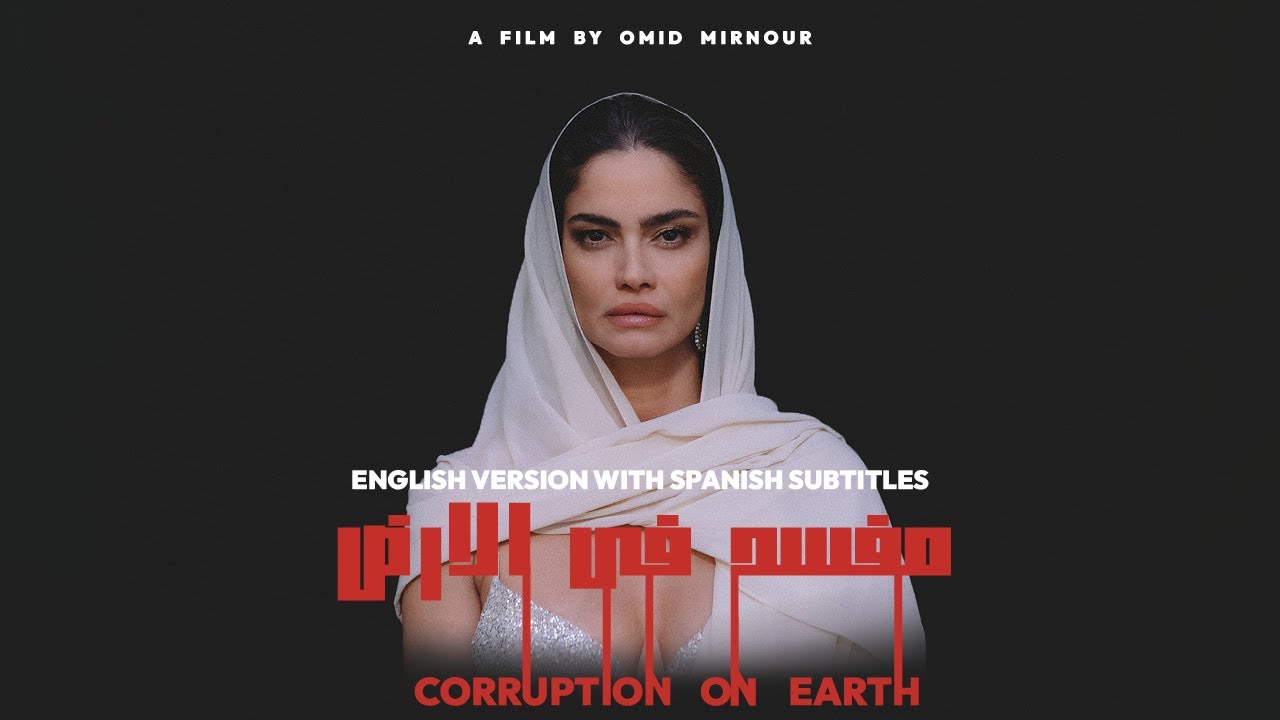 Corruption on Earth | English | Metal Magazine