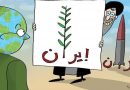 איראן האמיתית מול איך שהמשטר מנסה להציגה